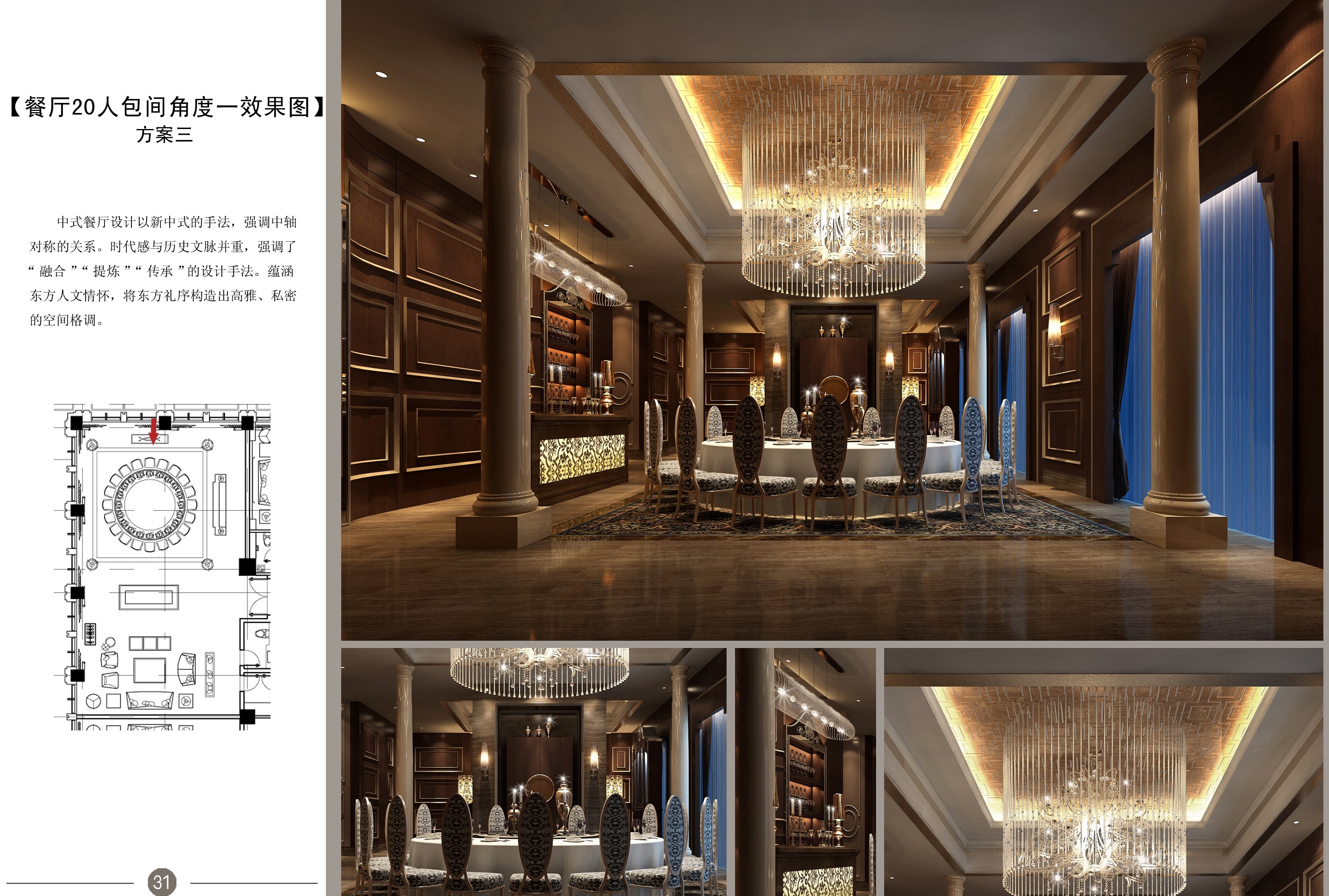 营口五矿豪生酒店-30