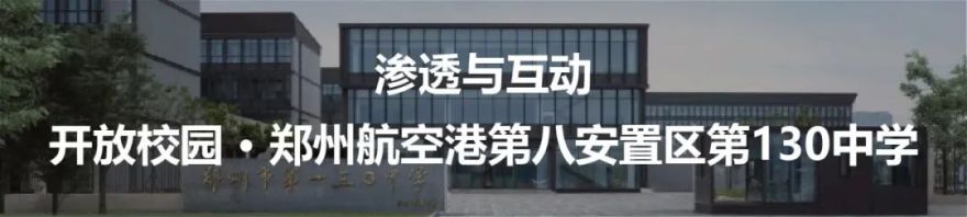 华侨城空港小镇社区中心与幼儿园丨中国合肥丨上海联创设计集团股份有限公司-73