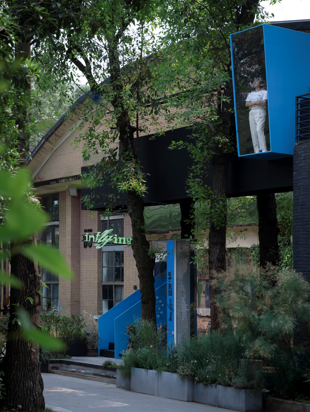 孚来因 inflying丨中国成都丨魁 KUI design,合成现象 design-52