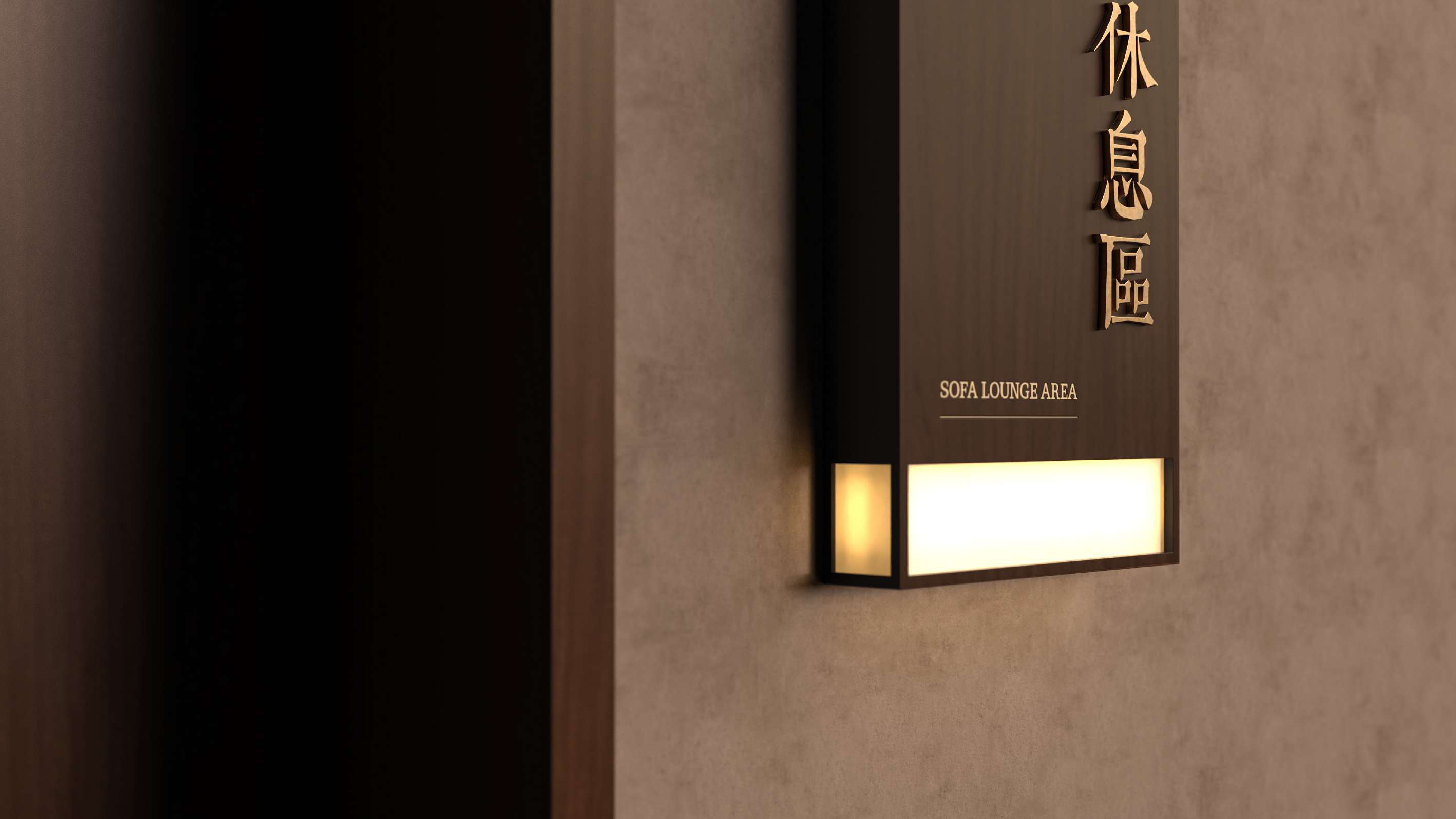 宁海乡根小镇导视系统设计方案丨TEAM Feat 非果文化-35