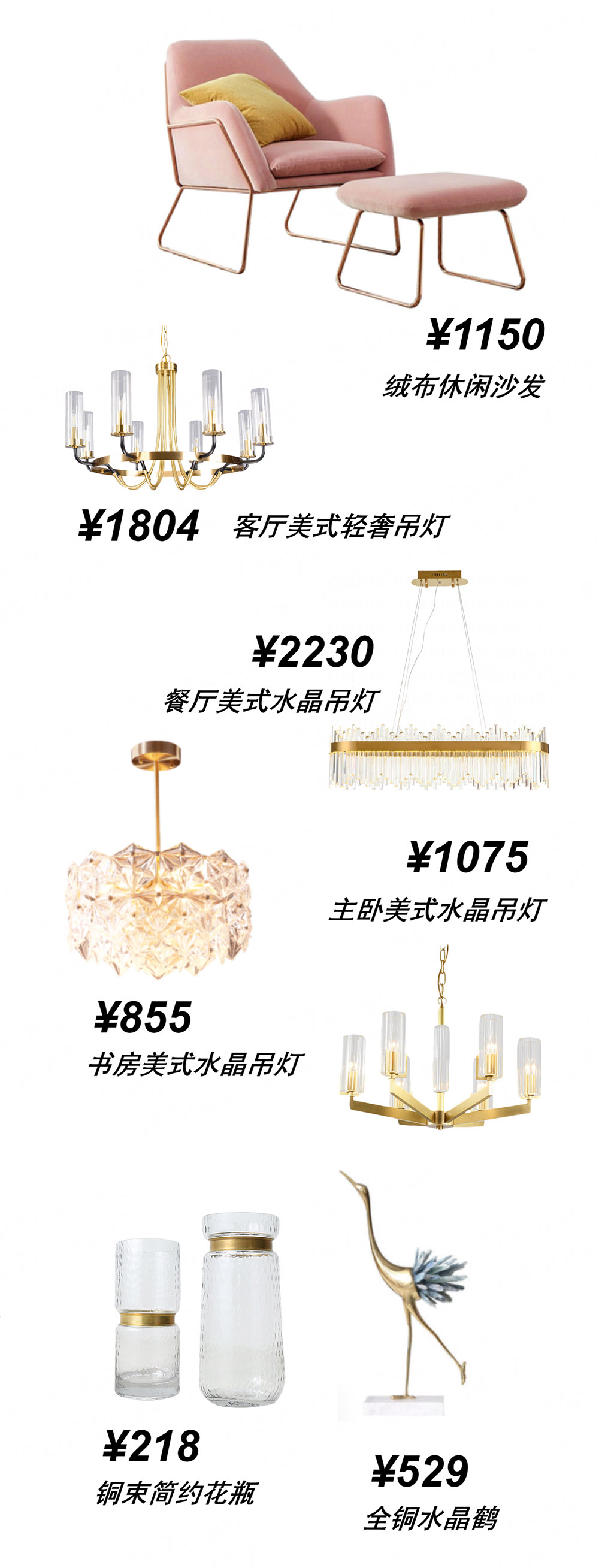 合肥世贸翡翠首府美式轻奢家居设计,打造舒适乌托邦世界-42