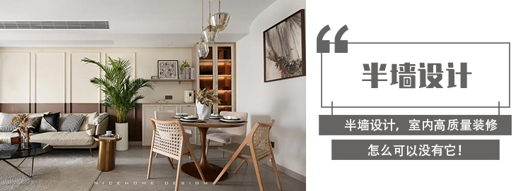 吊柜设计 · 打造多功能,时尚的家居空间-67