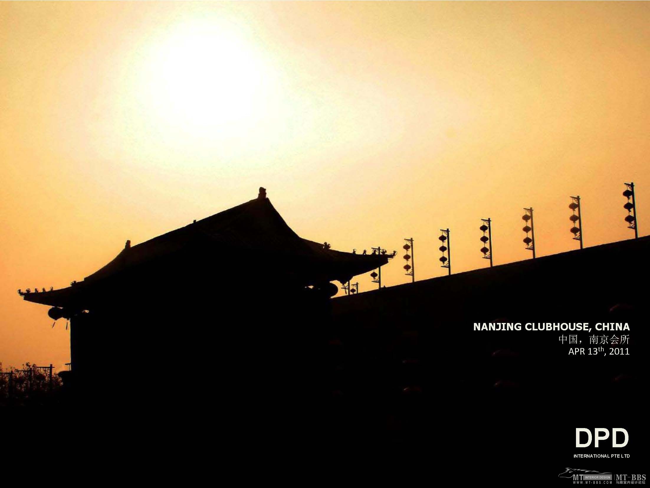 南京吉山会所方案设计-0