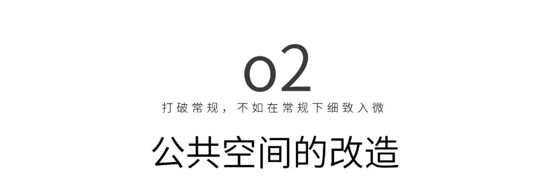 90平米学区房大改造 · 五口之家的亲子空间设计丨中国北京-7