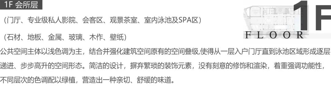 玫瑰庄园 7 号院丨中国西安丨其琛设计-14