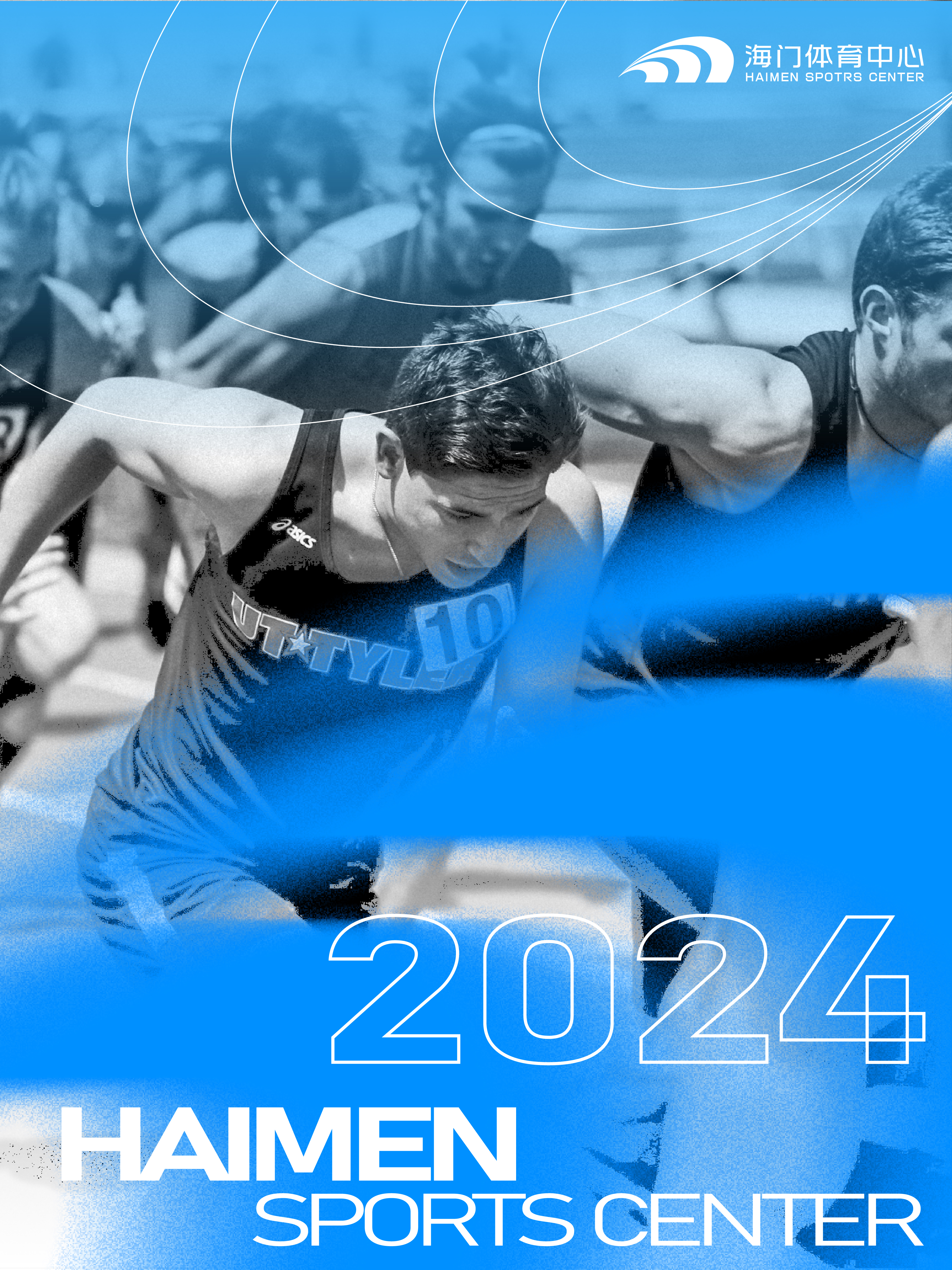 海门体育中心  品牌全案设计&景观雕塑设计-9