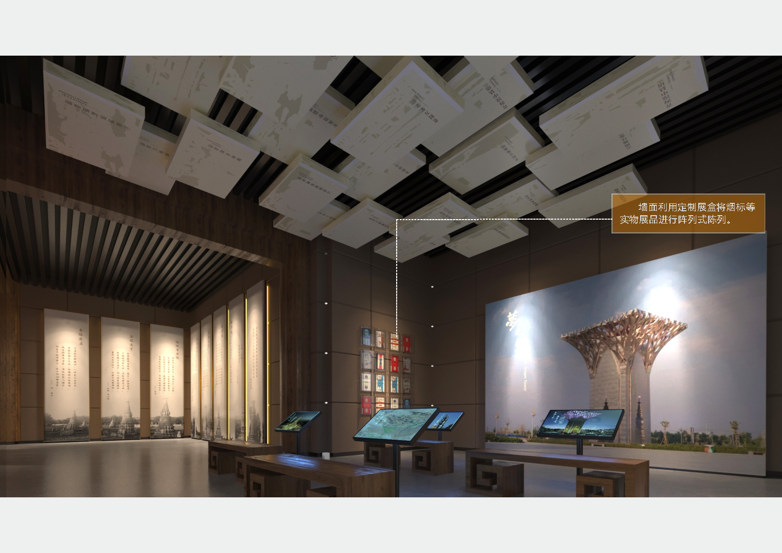 甘肃《金塔县博物馆》深化设计方案丨中国甘肃丨柒虹宇,郭翔-92