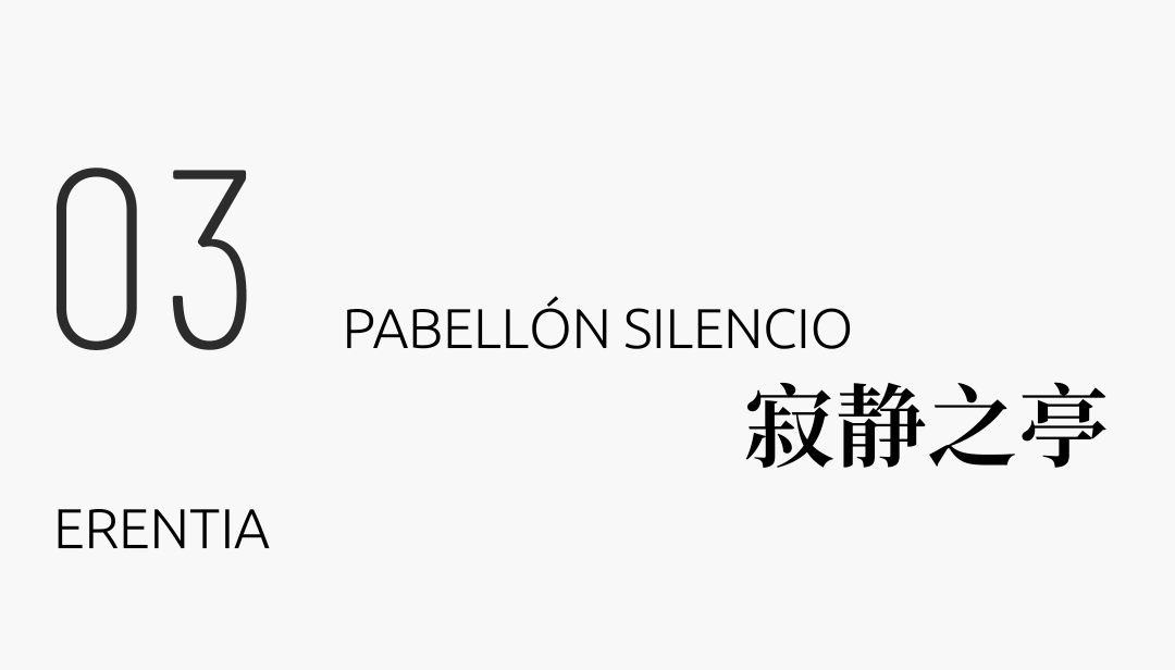 玛格玛之家丨西班牙丨西班牙建筑事务所 ERENTIA-74