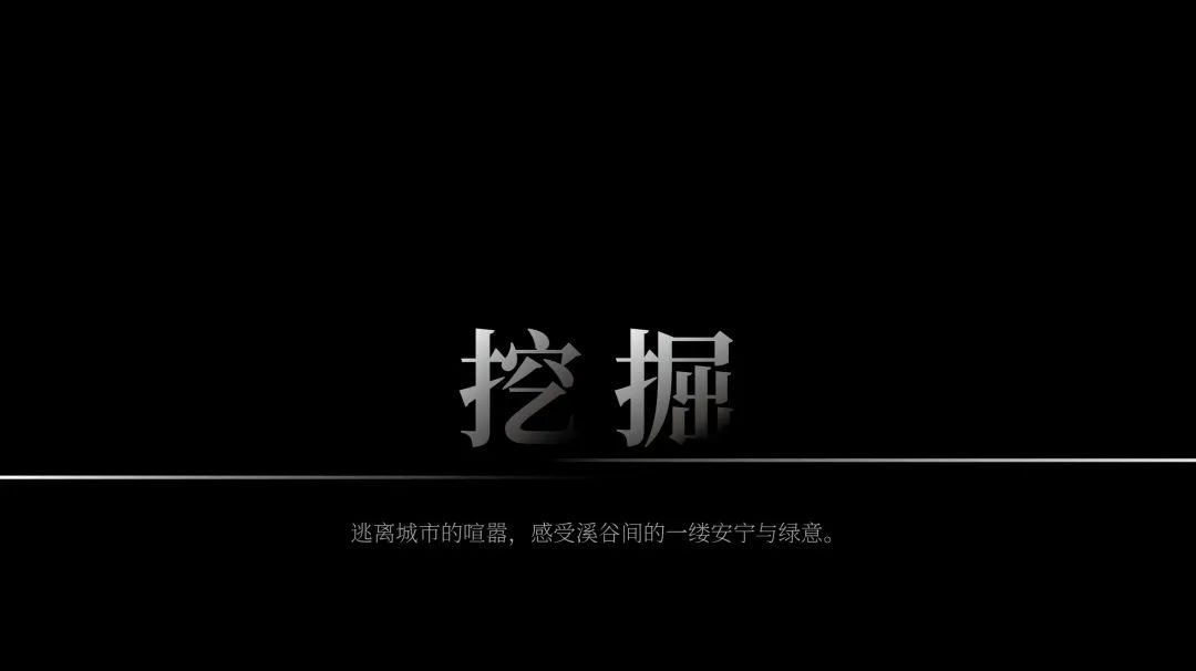 MUSUN·阳光·城市之星丨中国台州-3