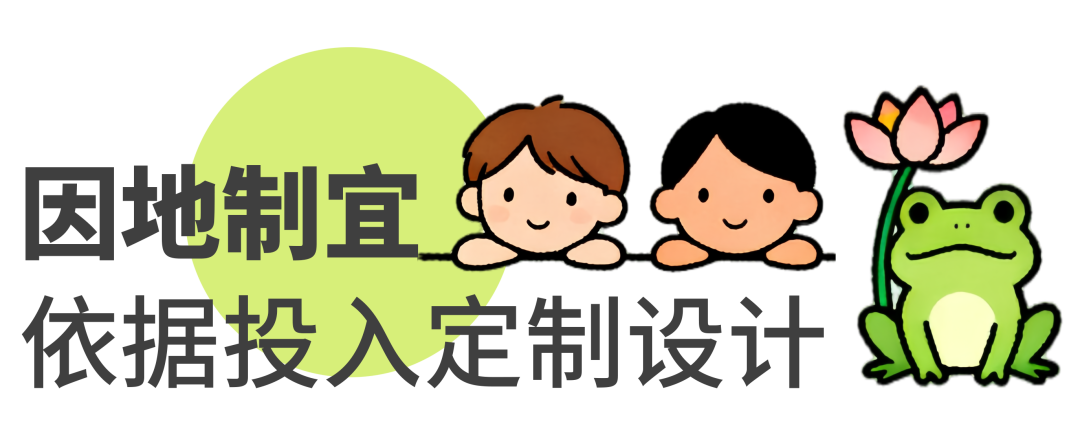 深圳城市记忆洪湖公园:荷塘月色主题儿童乐园丨龙祥康体设计施工整体案例-58