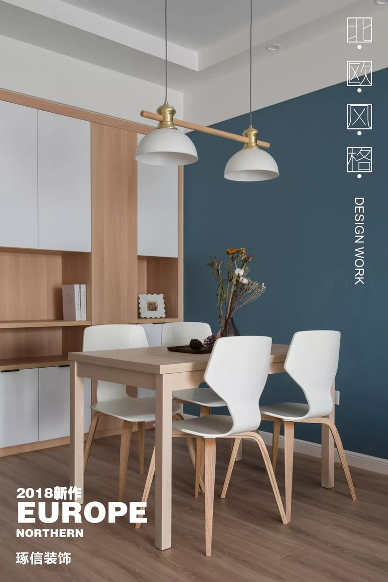 重庆 77㎡北欧风住宅-13