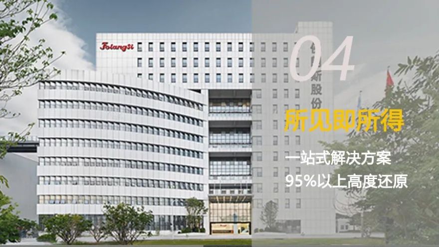 漫灵游戏办公室丨中国广州丨CCHD-83