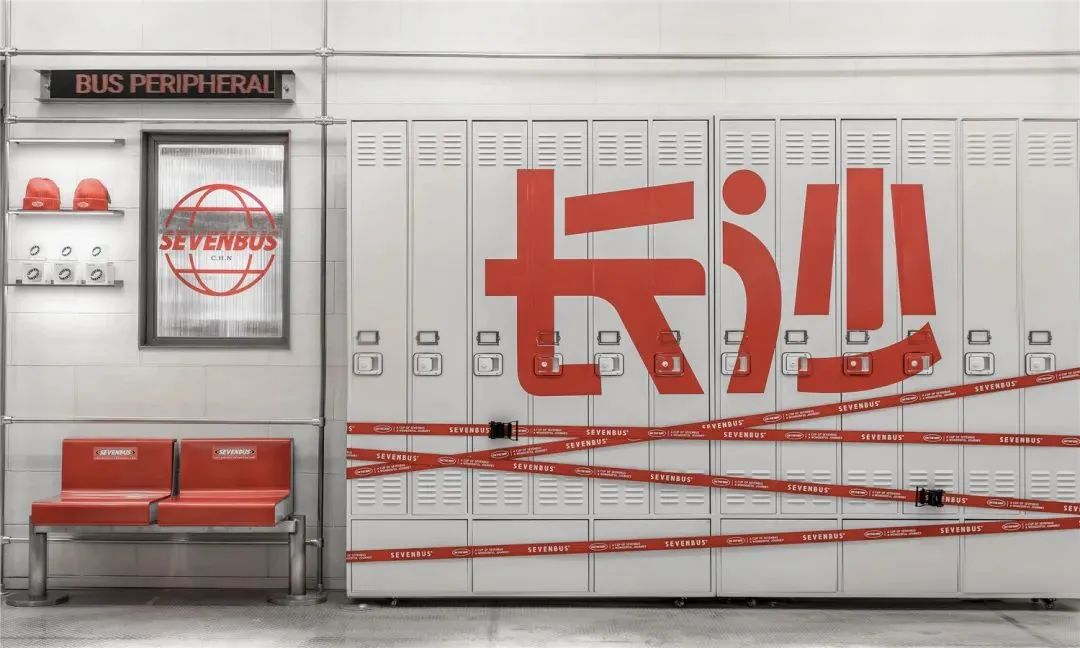 SEVENBUS 长沙 TD 店丨中国长沙丨或者设计-17