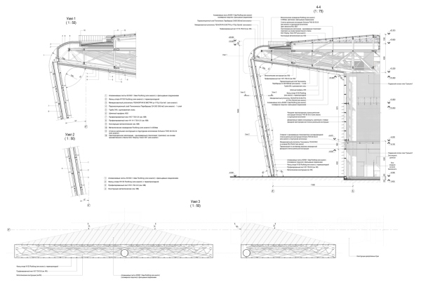 “Алексей Леонов” 克麦罗沃机场客运航站楼丨俄罗斯克麦罗沃丨建筑事务所ASADOV,集团 “Спектрум”-102