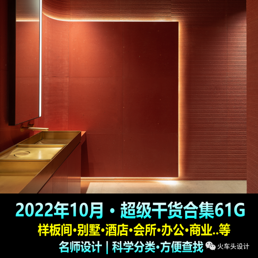 龙湖·九里熙上样板间丨中国成都丨锐度设计-72