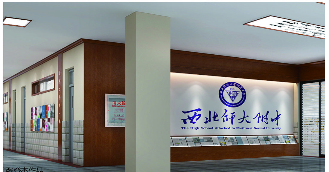 
兰州师大附中——楼道改造 -1