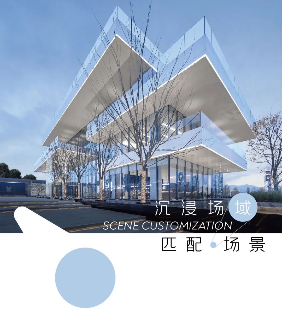 长沙绿地麓雲国际展示中心丨中国长沙丨UA尤安设计-0