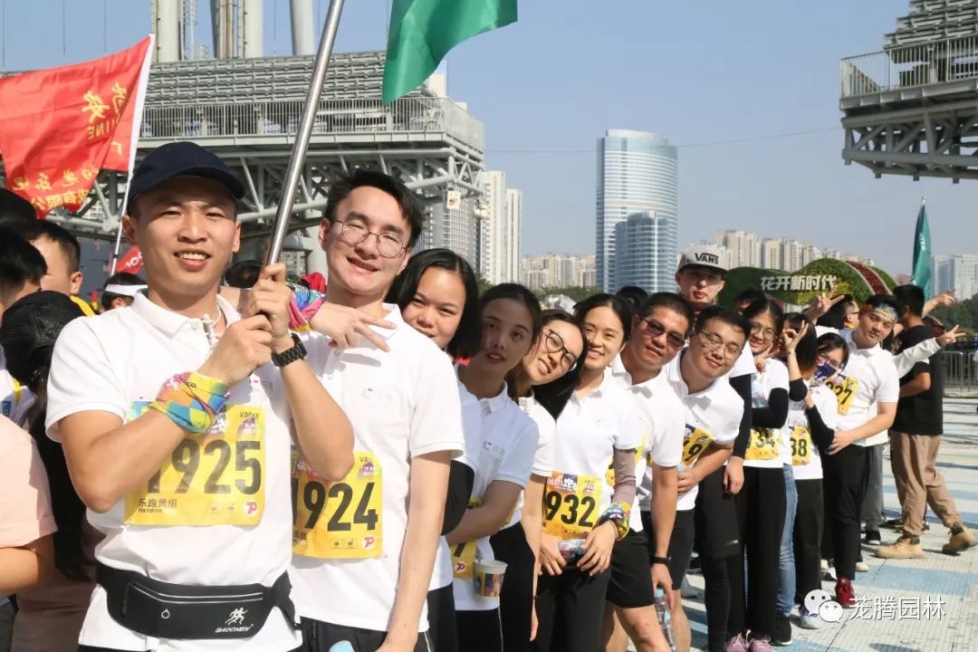 万科广州城市乐跑赛,茏腾乐跑团展现活力风采-20