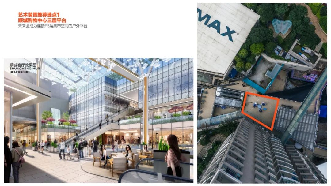 昆明顺城购物中心“一触即发”设计竞赛-41