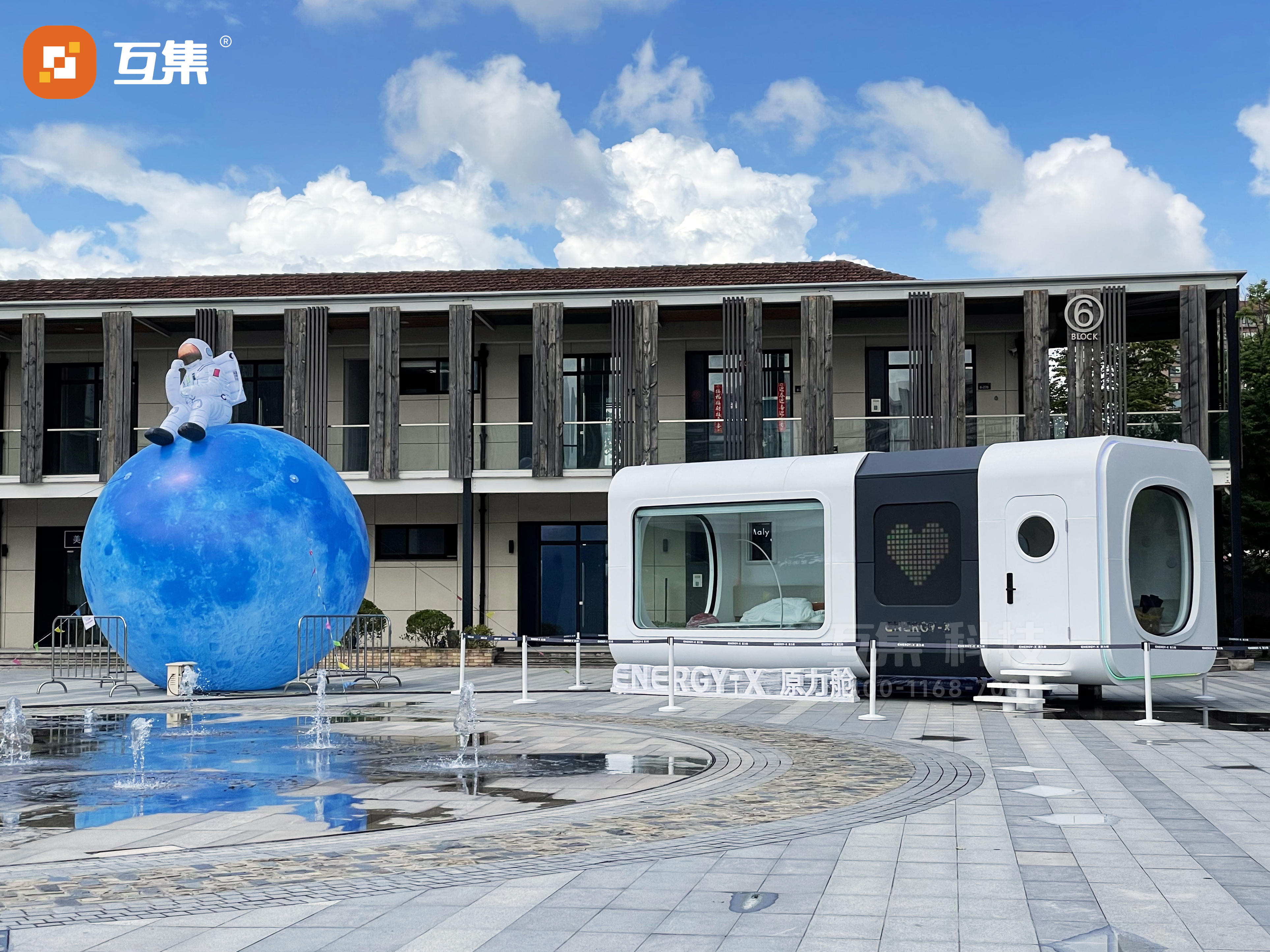 可移动太空舱——原力舱&能量舰 野奢度假新体验 -6