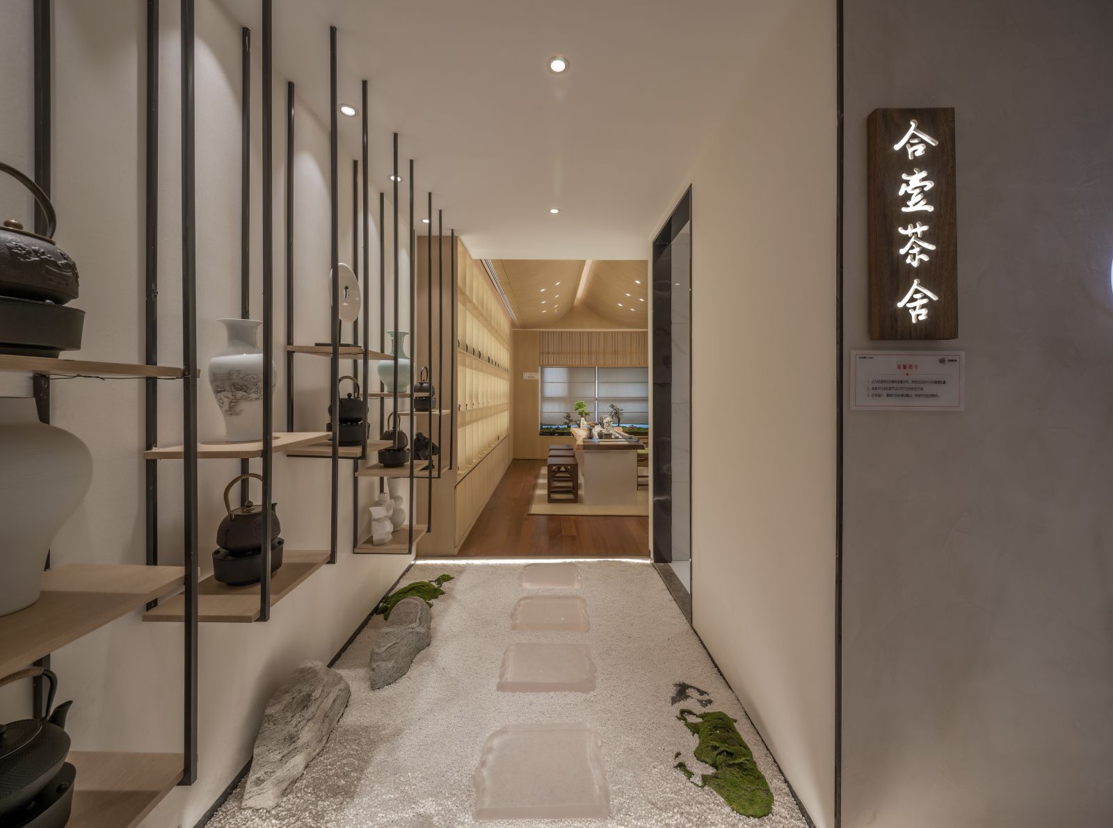 新中式茶室丨中国周口丨运成设计-3