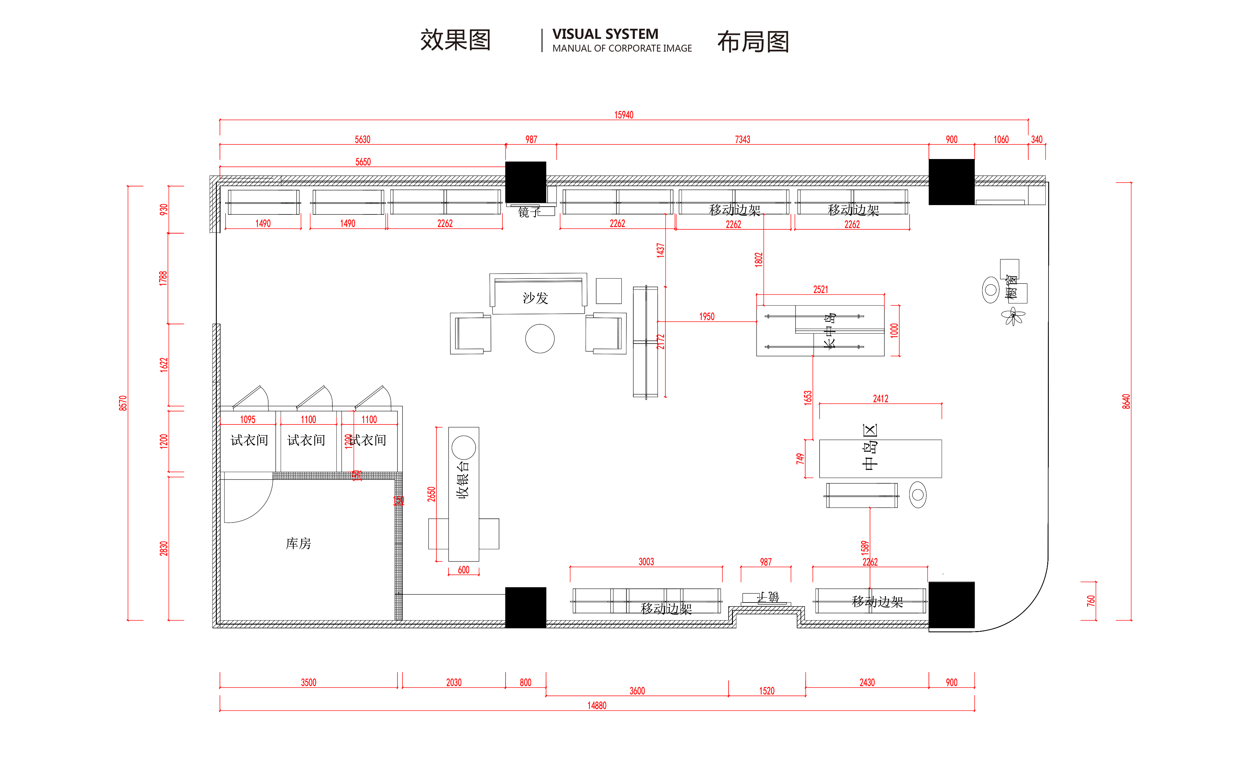 【星禾创意】言由女装北京平谷万达店-2