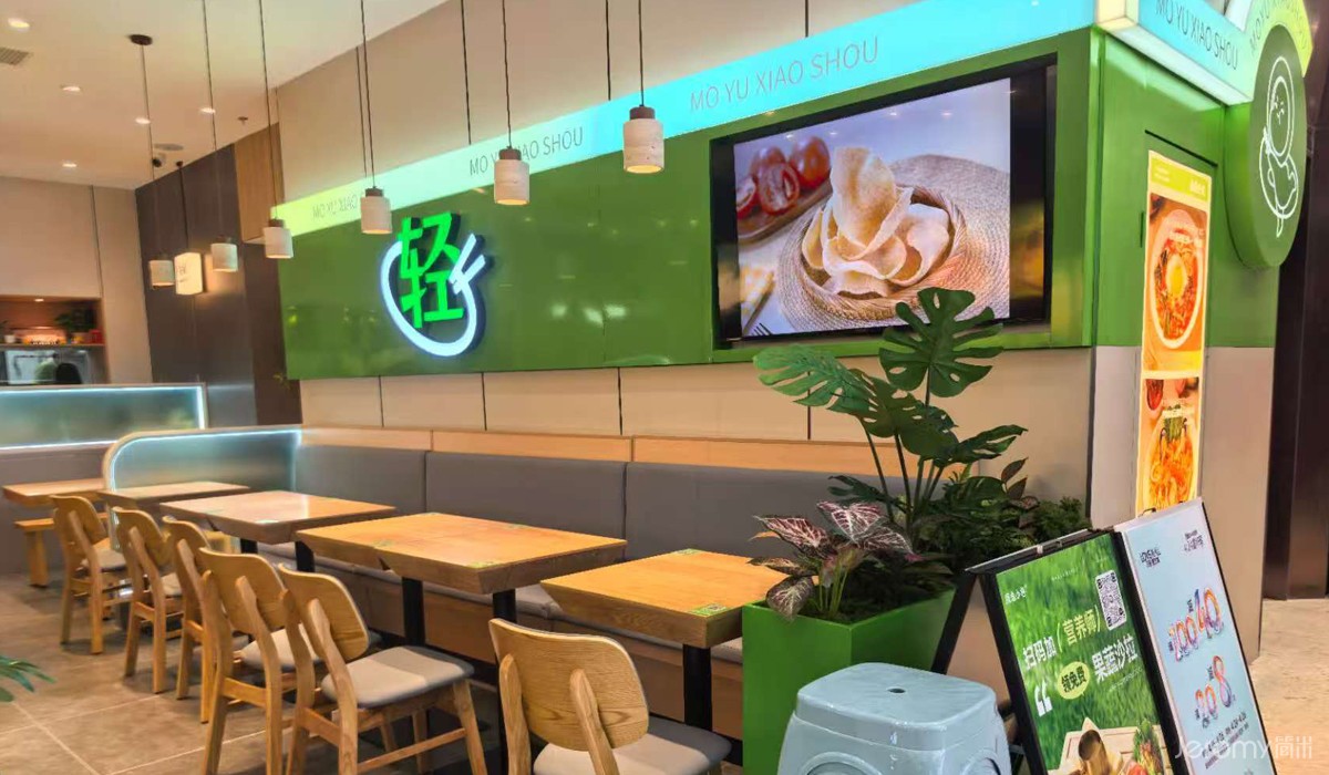 广州魔鱼小兽餐饮SI系统设计丨中国广州丨简米设计-44