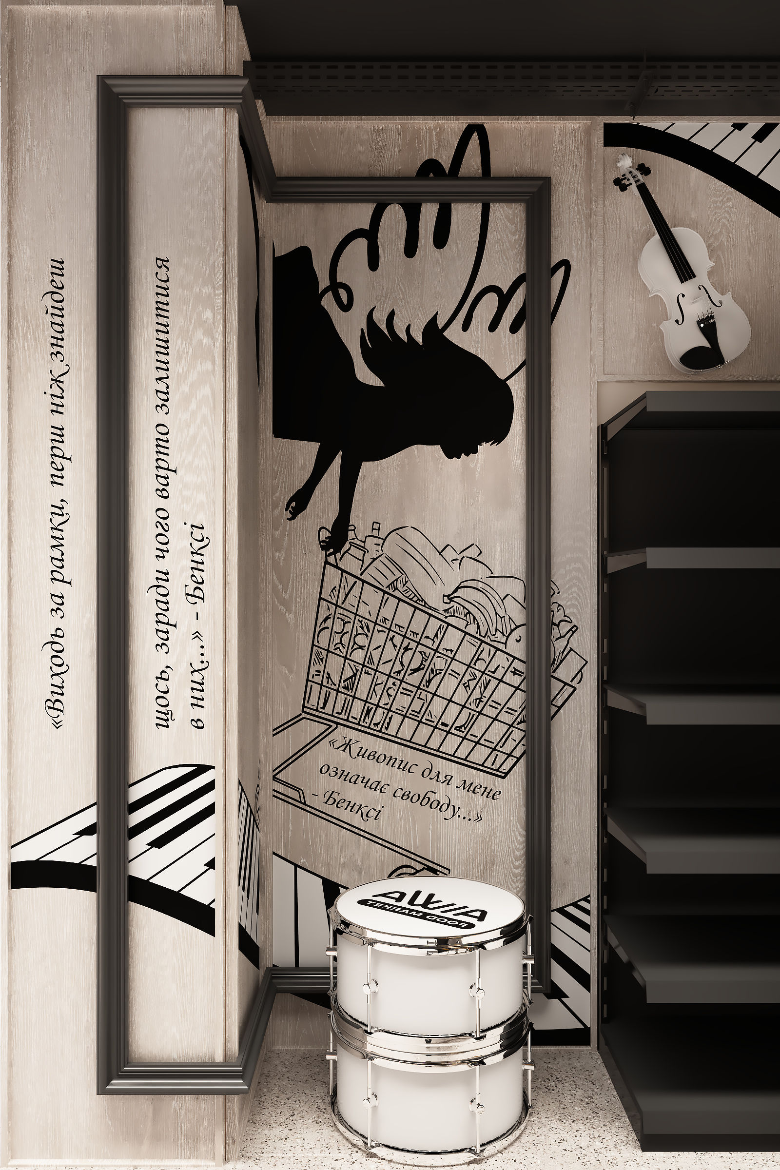 AIWA MARKET 超市室内设计丨乌克兰文尼察丨Julia Vin-61