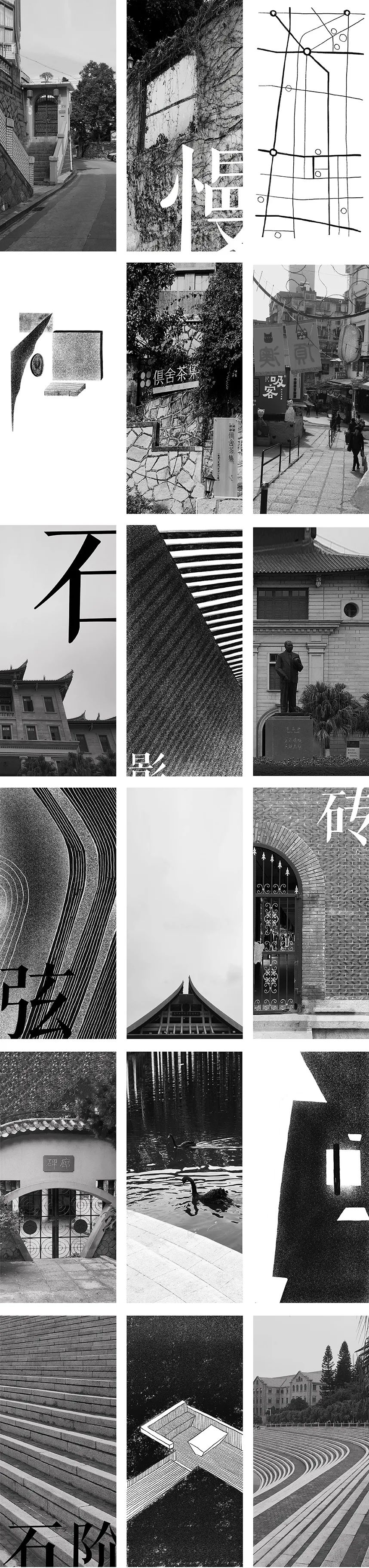 平常都市计划 | 新式茶饮空间设计探索-92