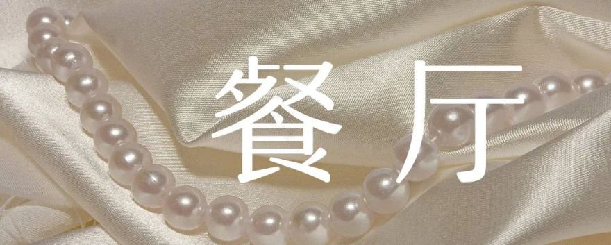 常州府西花园现代居住空间,设计师朱文超打造“光感之家”-21