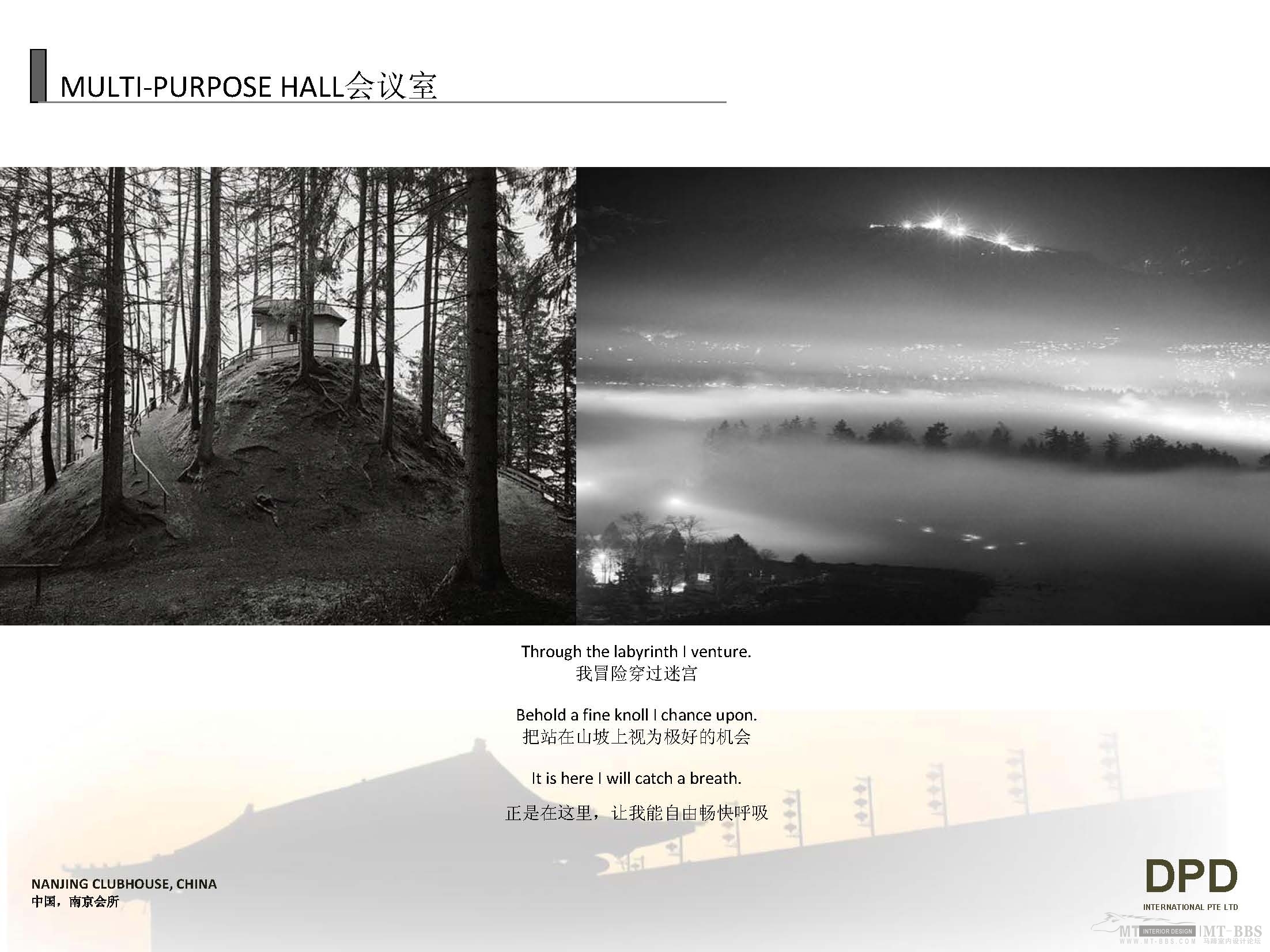 南京吉山会所方案设计-33