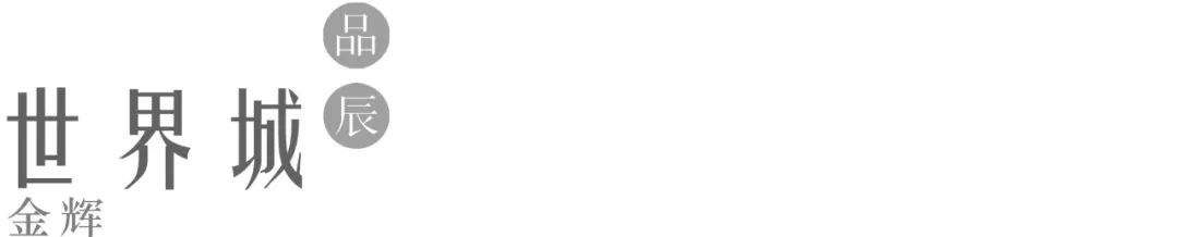 海成开州丰泰云麓样板间丨中国重庆丨张婧,余丽华,郭嘉宁-56