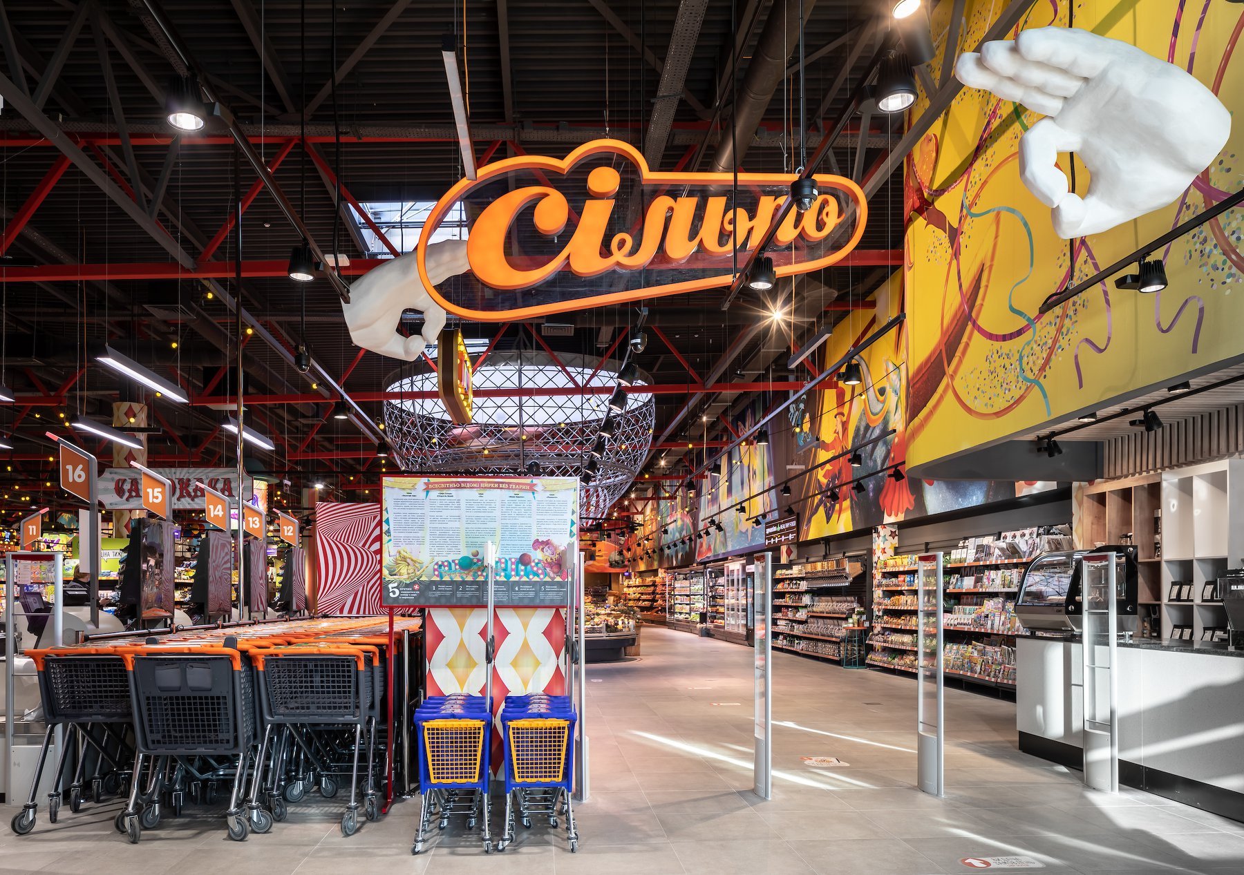 SILPO SUPERMARKET | CIRCUS WITHOUT ANIMALS-1