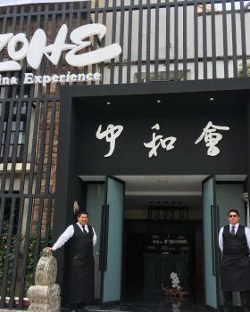 墨西哥中餐馆
