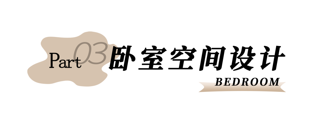 现代雅居 · 升龙桃花园著宁静生活空间丨中国南京丨堂杰国际设计-28