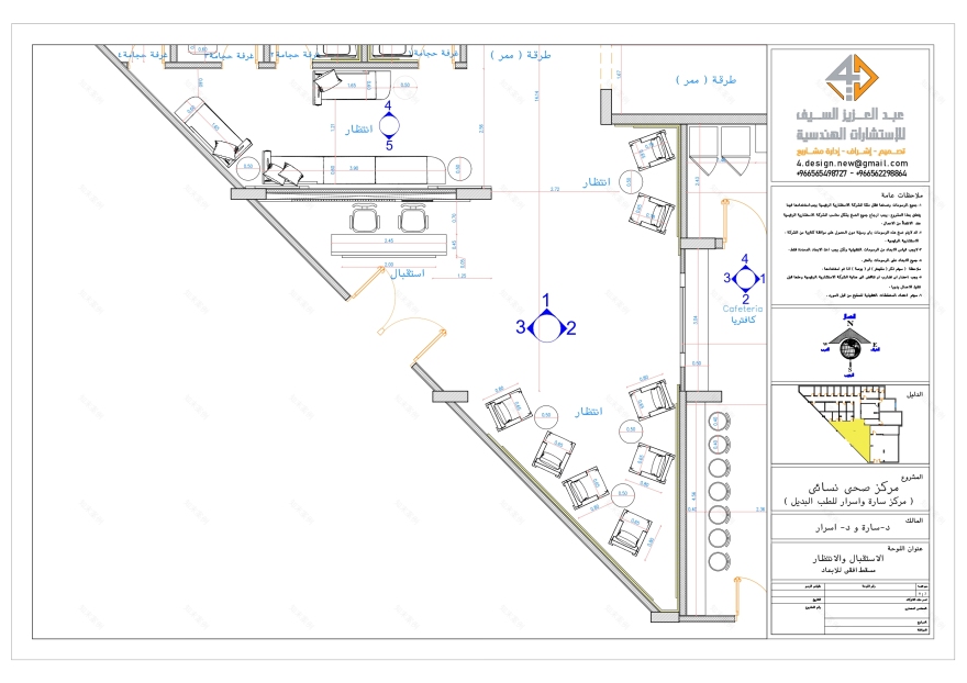 Working drawing of Reception and waiting in KSA-4