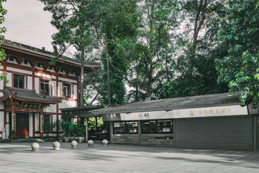 自在生成设计|观音禅寺,巨石,经幡,风中无畏 - 无畏咖啡青秀山店-9