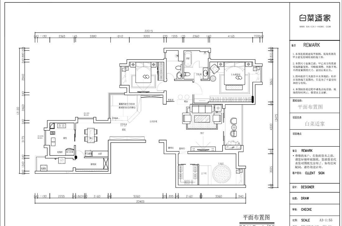 白菜适家实景新作-2