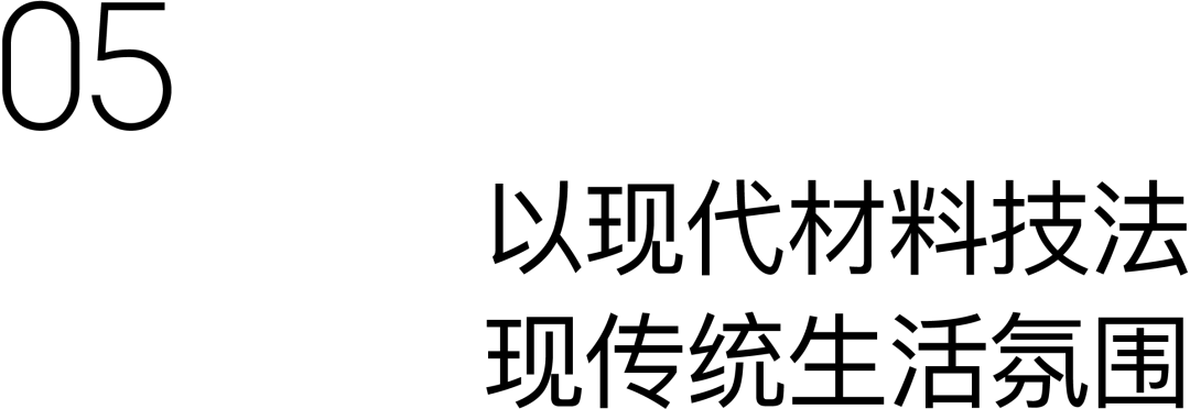 天台赭溪历史文化街区更新丨中国台州丨gad杰地设计-31