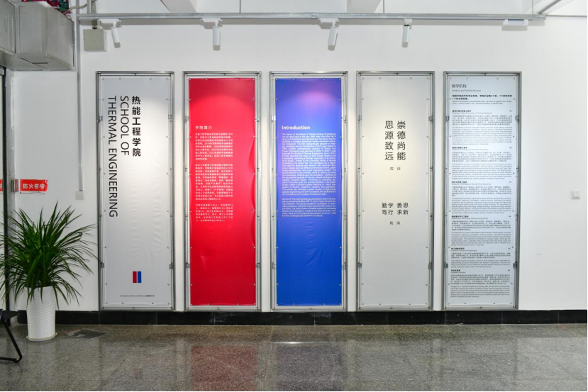 城市更新背景下的学院更新——热能文化空间的微更新实验-34