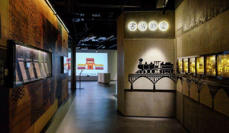 民国物语博物馆-53