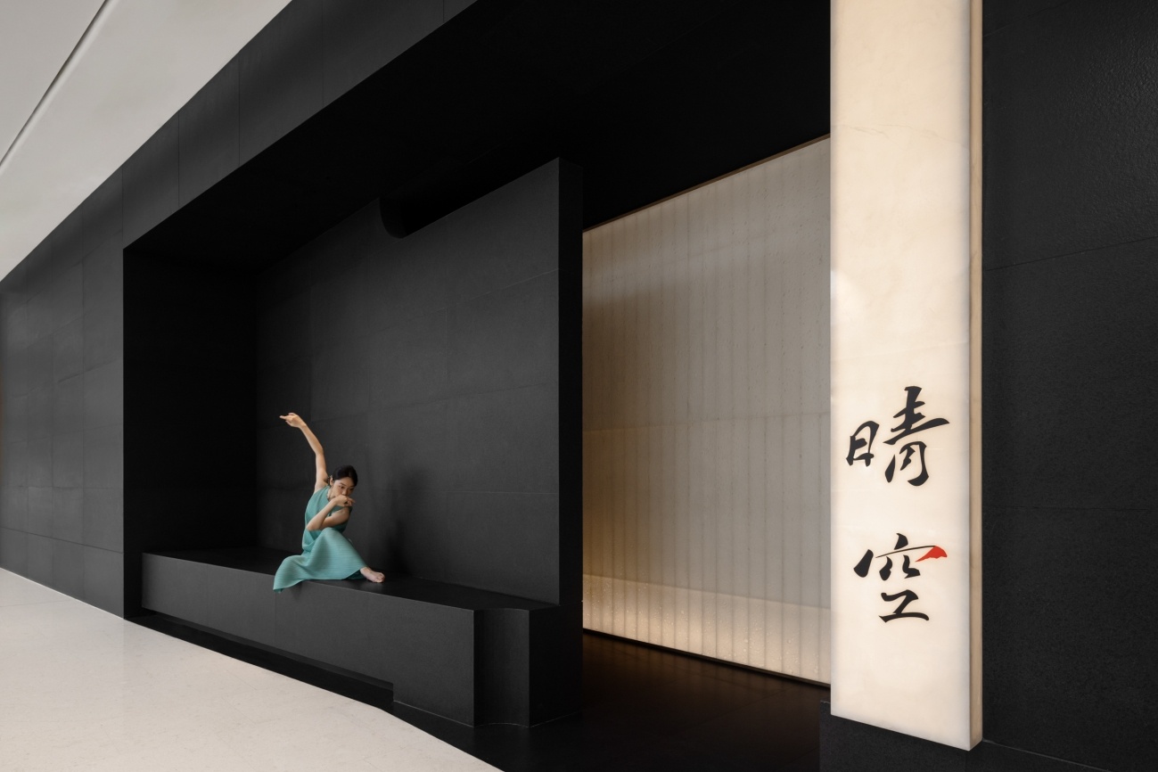 晴空·日本料理深圳店丨中国深圳丨春山秋水设计-7