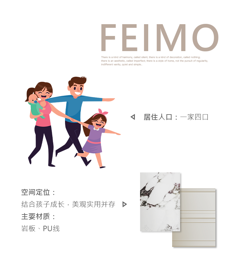 奶油系大平层,温馨家居设计典范丨中国合肥丨飞墨设计组-2