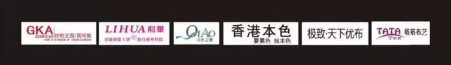 布艺软装设计盛宴,杭州站扬帆启航-45