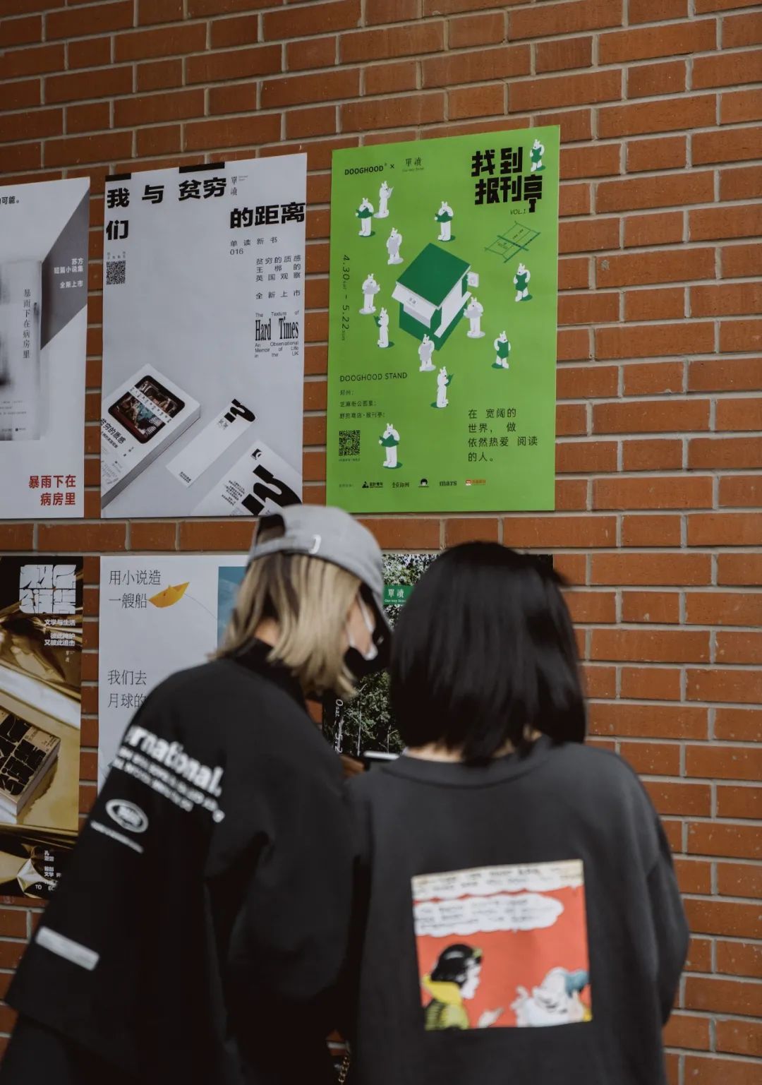 野狗商店·报刊亭-20