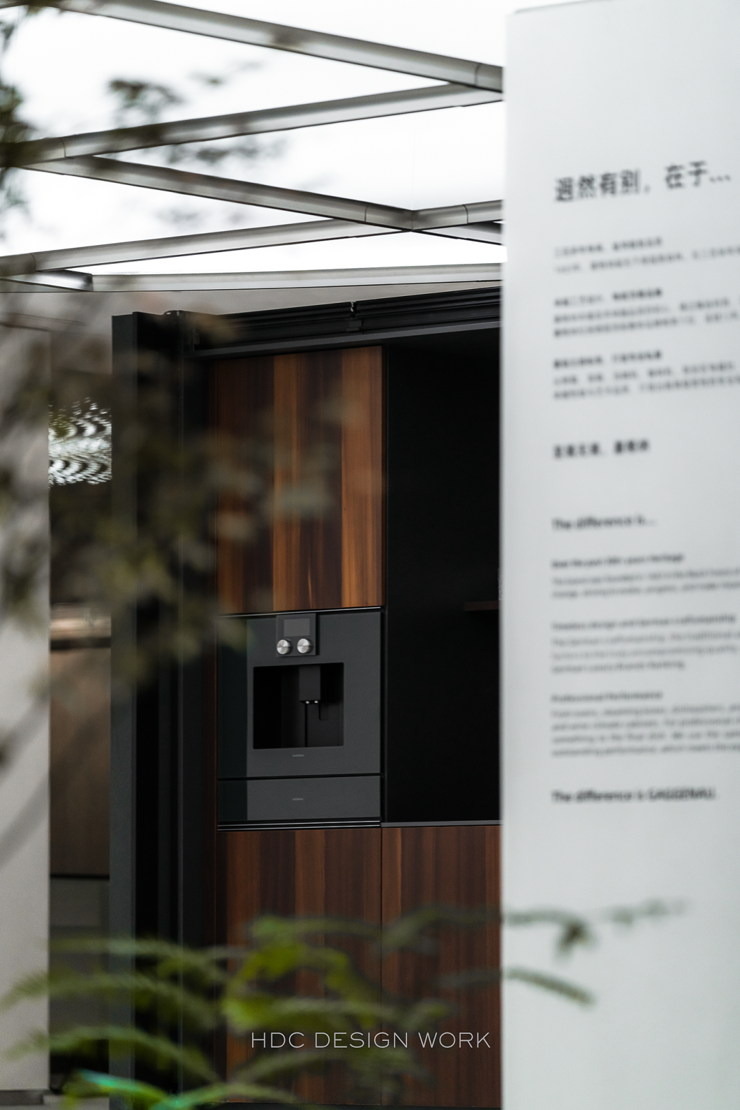 德国嘉格纳电器&NEXT125橱柜成都体验店丨中国成都丨刘芮言,唐嘉骏-19