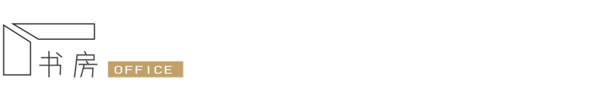 中洲锦城湖岸300㎡ X栖于光影丨中国成都丨C&D house工作室-31