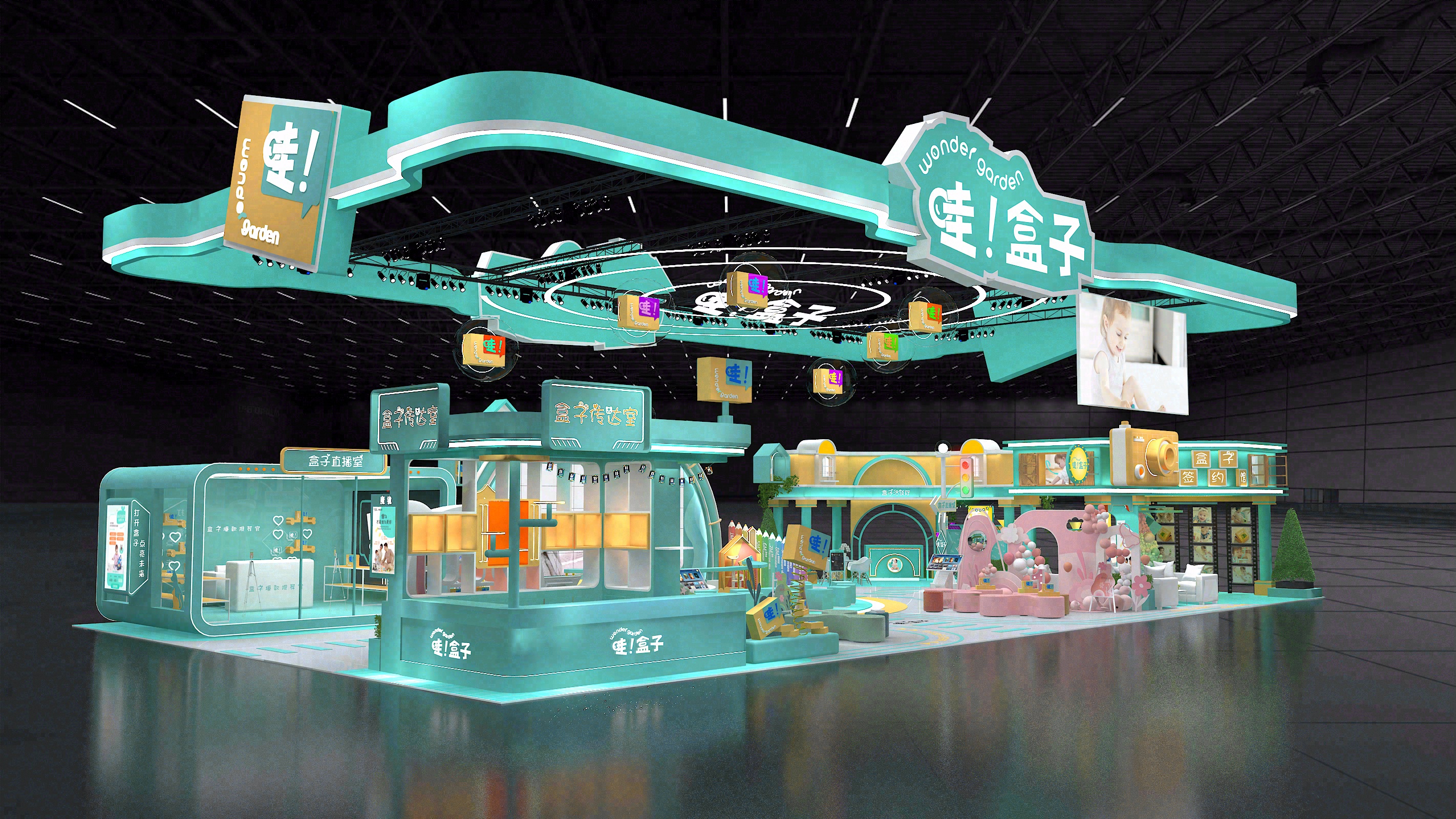 会展设计,特装展会设计搭建,特装展览搭建设计-4