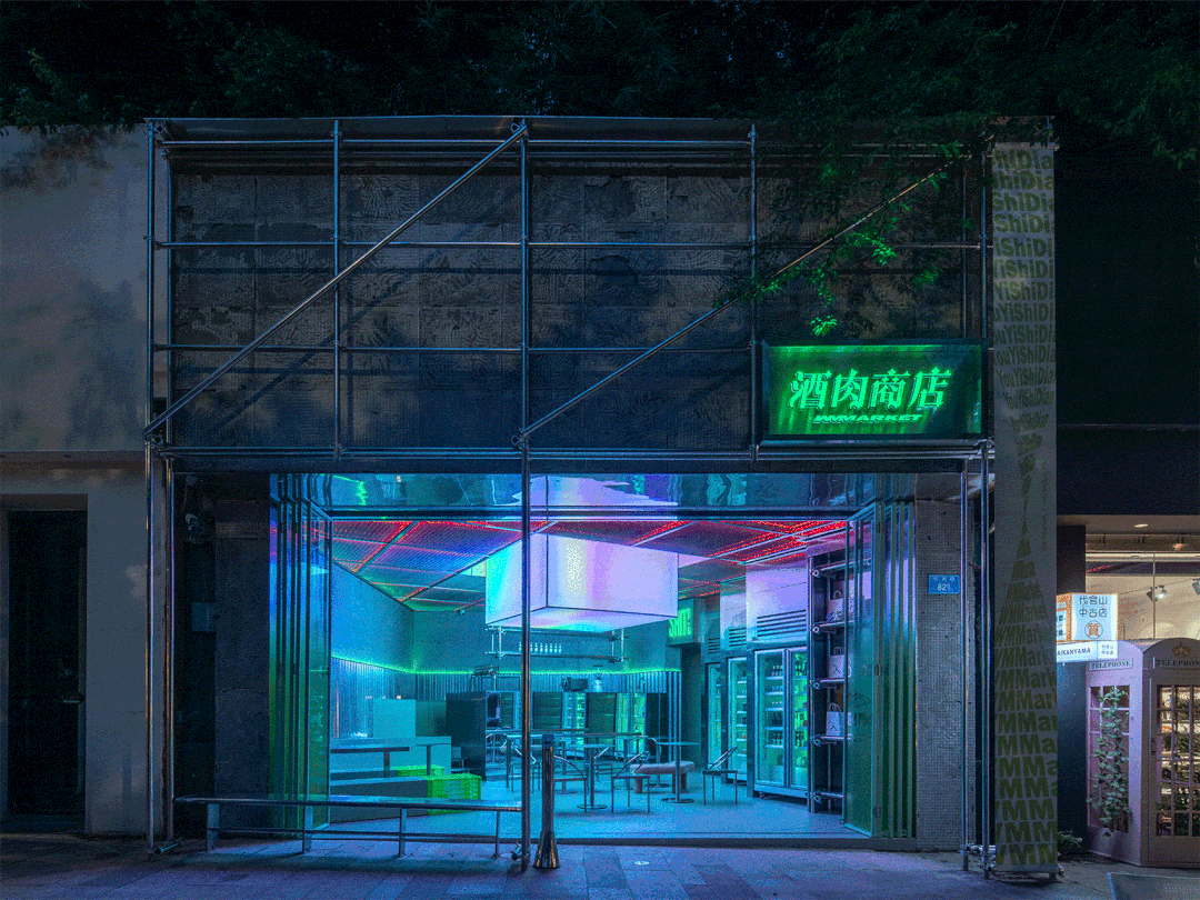 酒肉商店丨中国重庆丨Geemo Design 治木设计-47