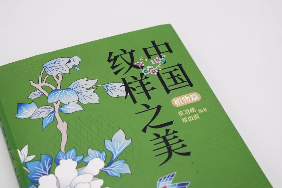 迪奥服饰涉嫌抄袭中国传统纹样事件丨法国丨迪奥（Dior）-114